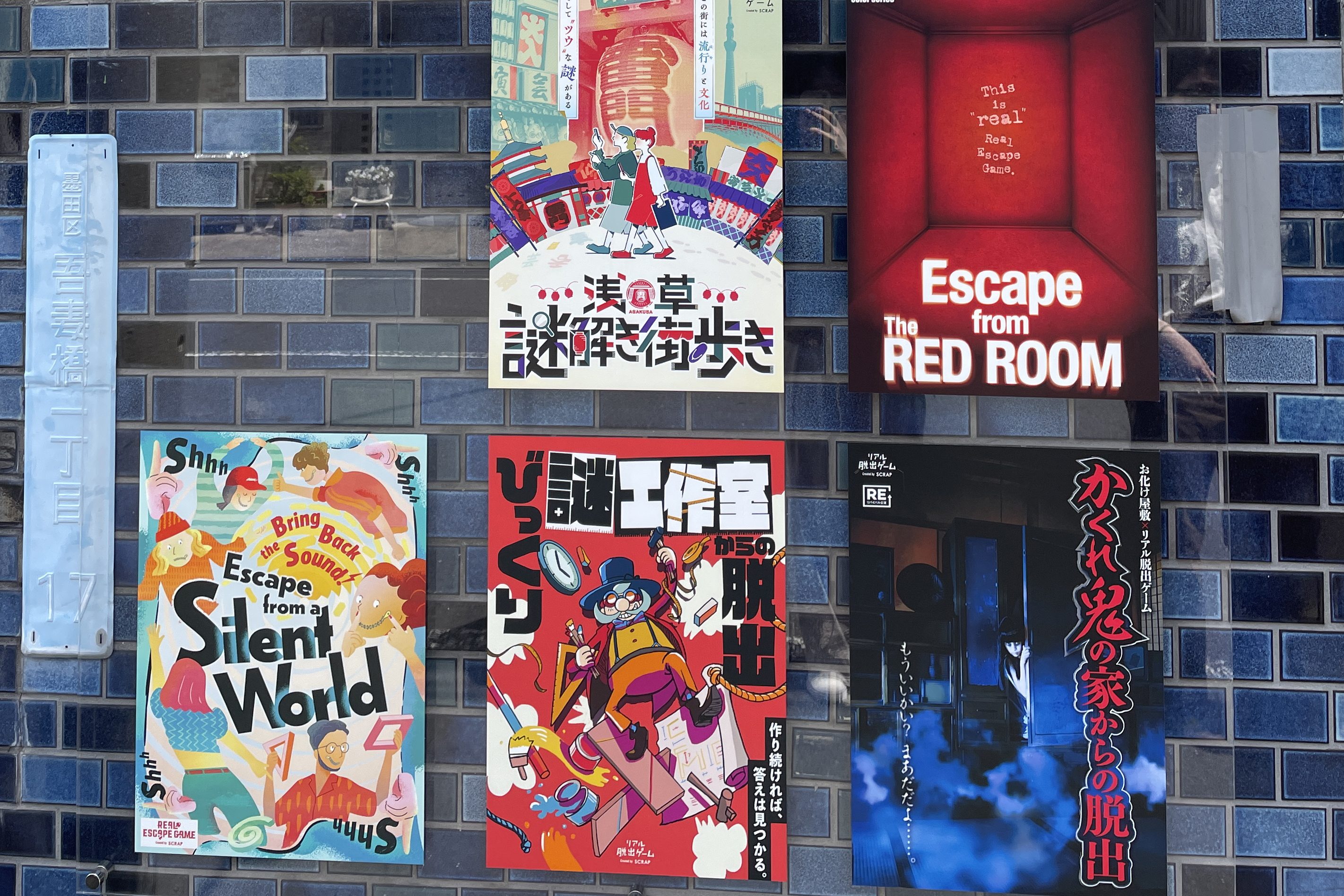 在留外国人としてリアル脱出ゲームを体験！
